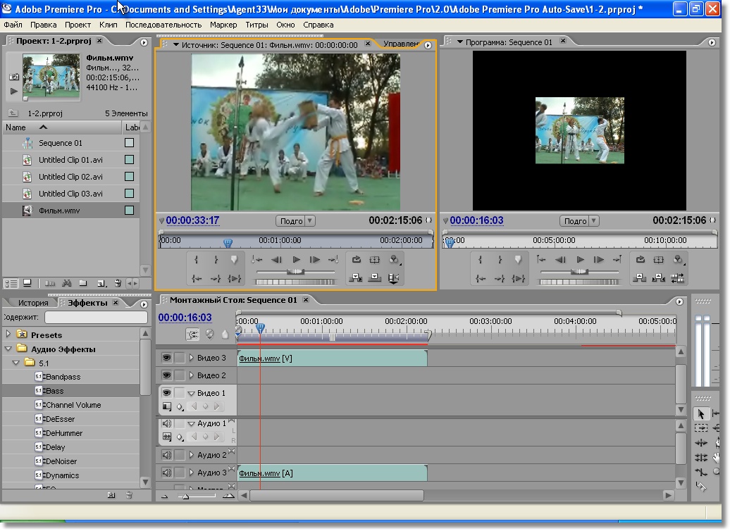 Как сделать фильм в adobe premiere
